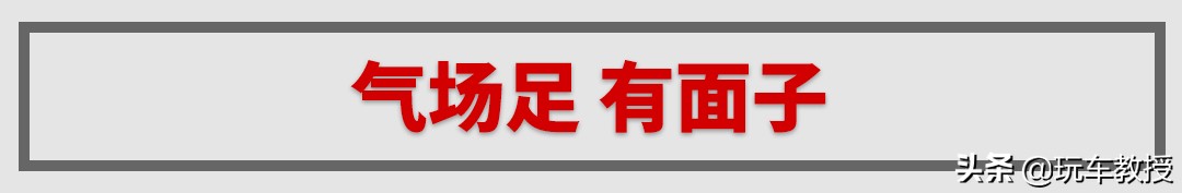 指导价都是19万左右，高配速腾和低配迈腾你选谁？