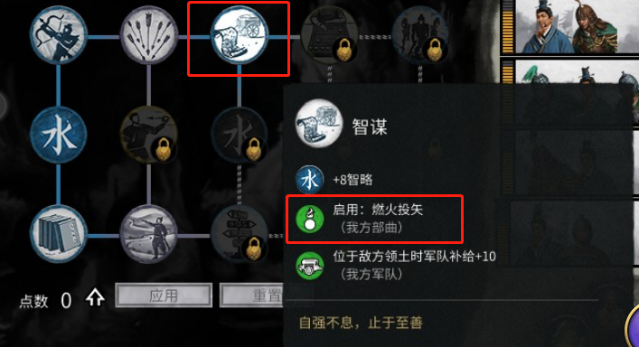 炮轰一切！《全面战争：三国》全战役难度投石车无敌攻略