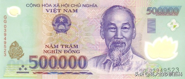 盘点全球十大价值最低的钞票，国家越穷钞票越不值钱