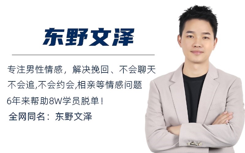 追女孩子的聊天技巧，幽默风趣的聊天