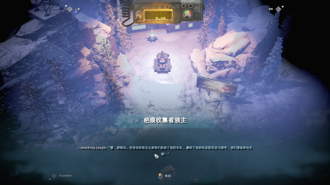 《废土3》评测：洗尽铅华，在科罗拉多谱写全新的废土传奇