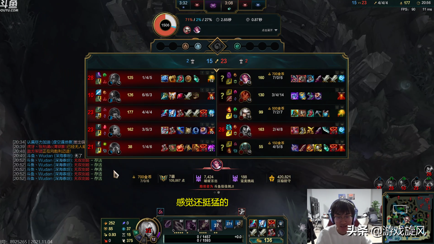 LOL：韩服穿甲霞套路强势崛起，Knight评价：感觉还挺猛的
