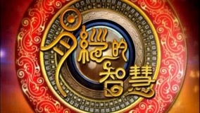 易经入门口诀《三字易经》喜欢易经的朋友可收藏，常读常背！