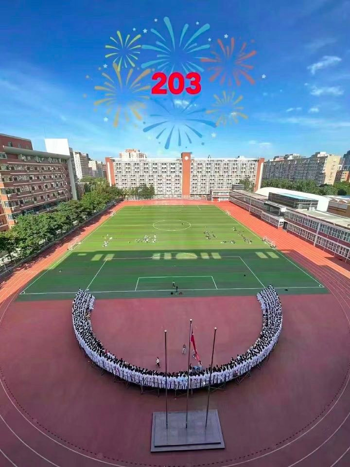 考二代大家熟吗？有专有分布区域，清华北大所在地，昵称考二代区