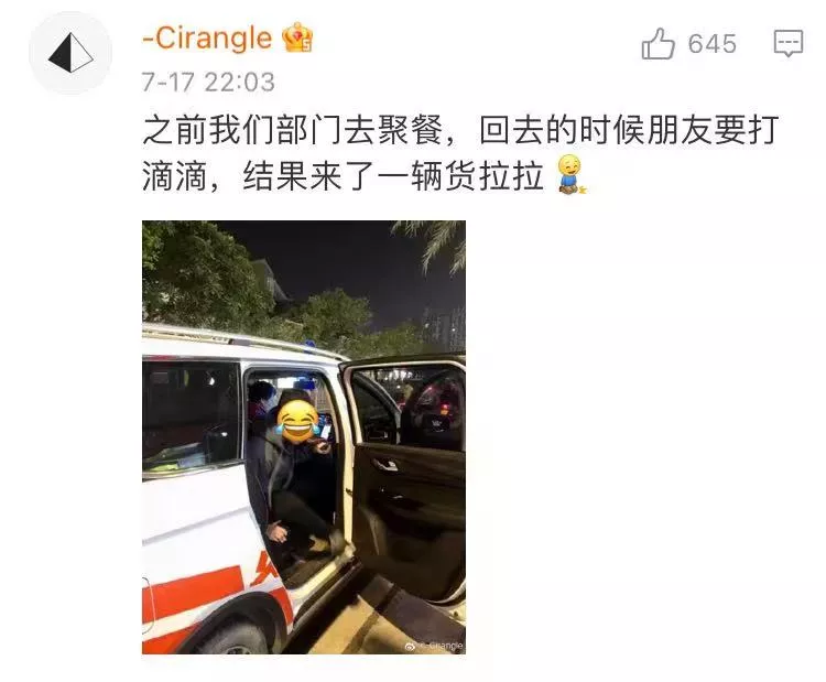 闺蜜打车打到了货拉拉？哈哈哈把爷骚掉的头安回去