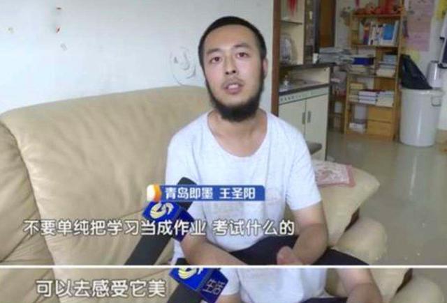 高考数学满分的天才，王圣阳：高中三年，我就没上过数学课