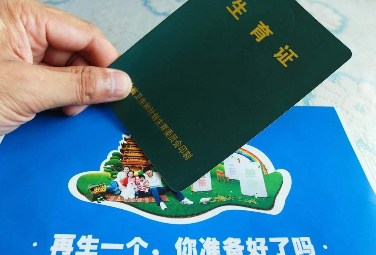 國家新增四项福利，生了二胎就能领，要不咱再生一个？
