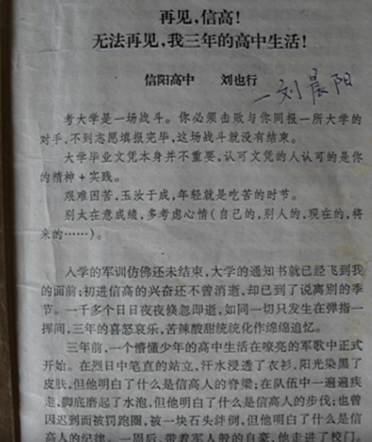 清华大学的男神：成绩第一，颜值颇高，还拥有国家二级篮球裁判证