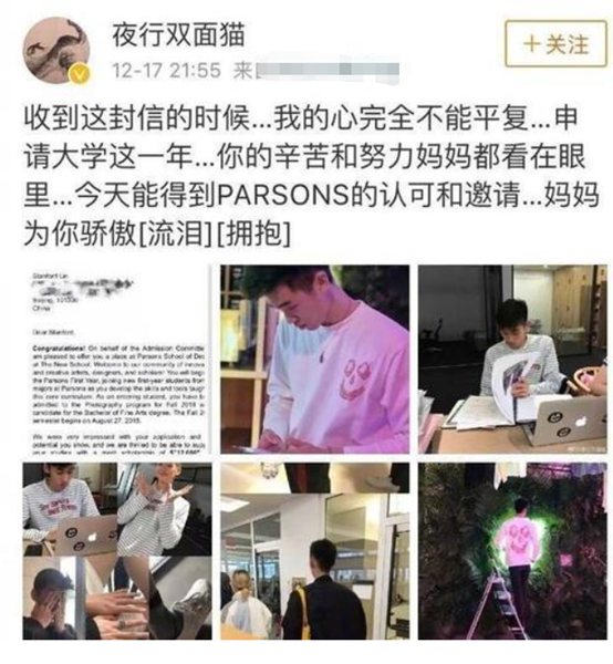 自残吸毒、闪婚闪离、欠债骗钱，一档《变形计》究竟毁了多少孩子