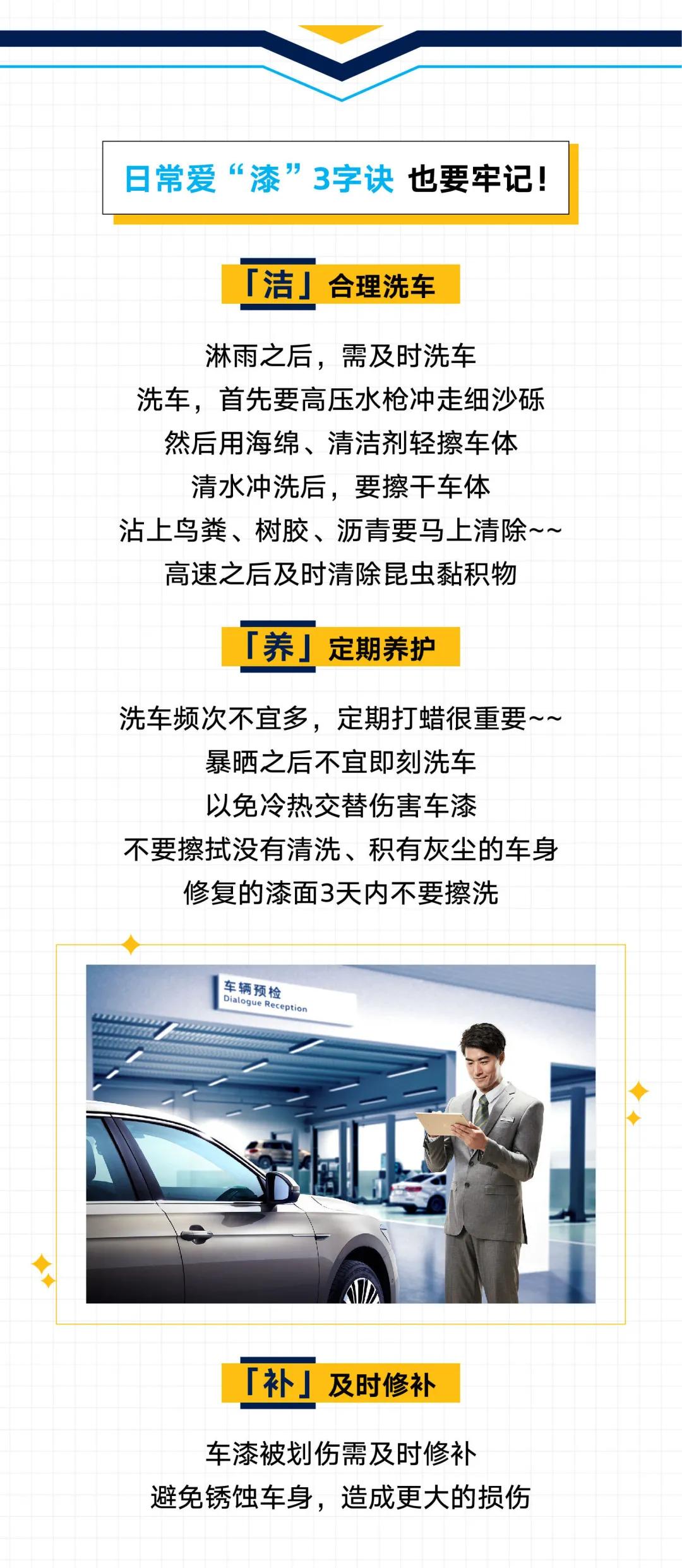 车漆被刮怎么补！千万别花冤枉钱！