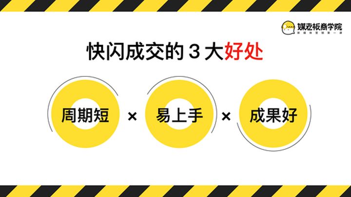 精准群营销：2022学会群营销，学会微信群销售营销，任何产品都能卖爆！ 群营销 第3张