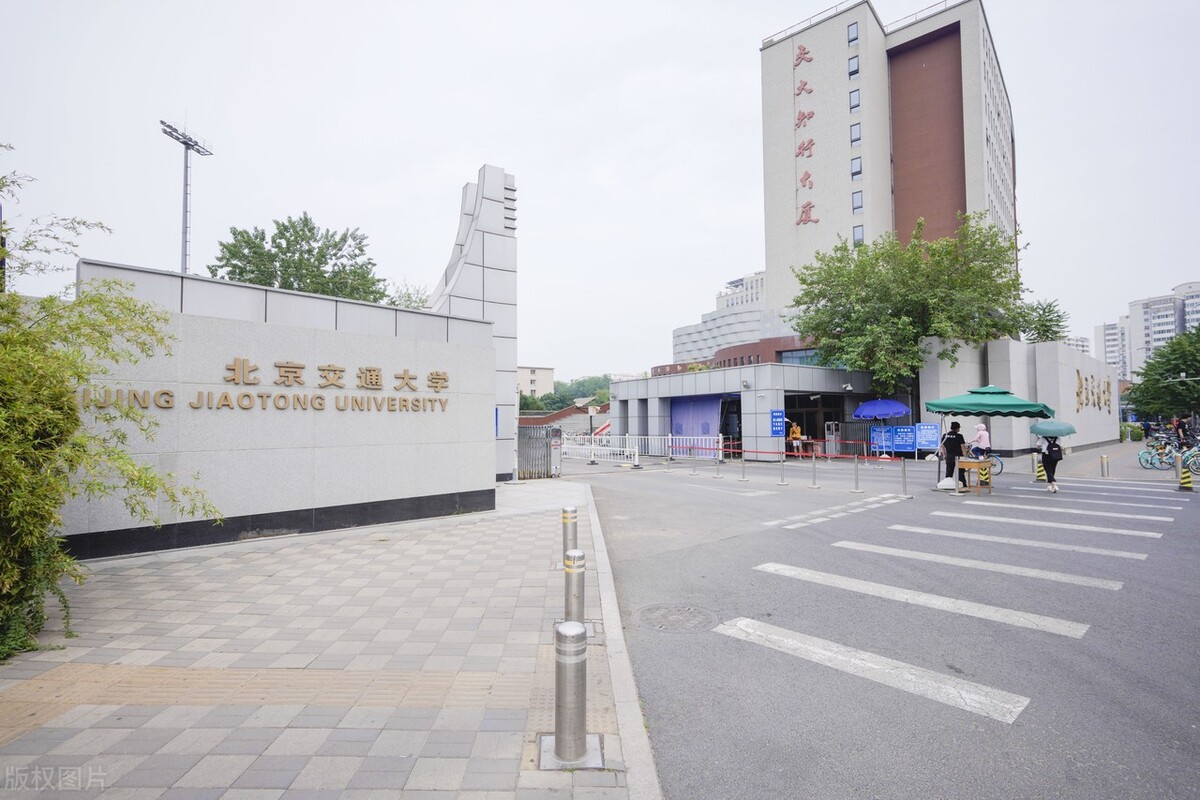 北京交通大学艺术类招生简章2017（录取分数线降幅很大）