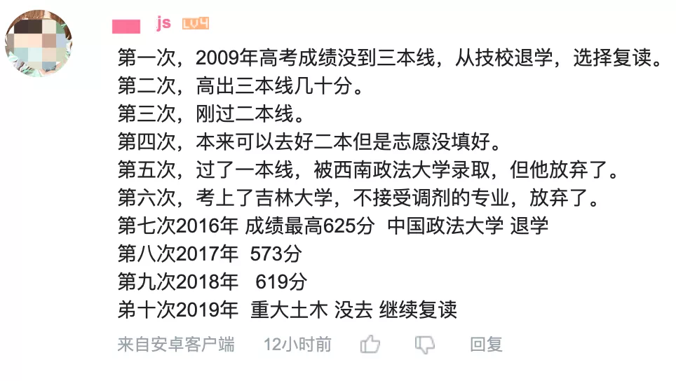 高考钉子户唐尚珺，33岁复读12年：明智的放弃，胜过盲目的执着