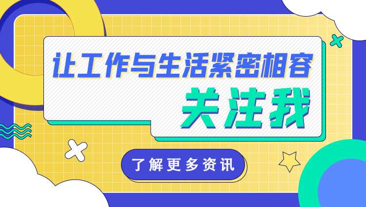 辽宁师范大学2021年公开招聘高层次及紧缺人才50人公告