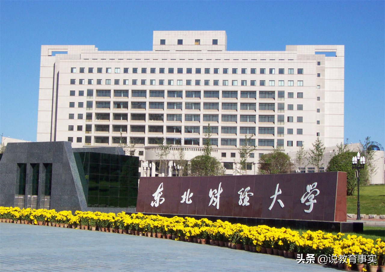 没有985、211名校头衔，实力却被国人高度认可，录取分还很亲民