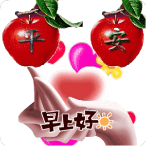 「2021.11.04」早安心语，正能量简短句子语录，精选早上好图片