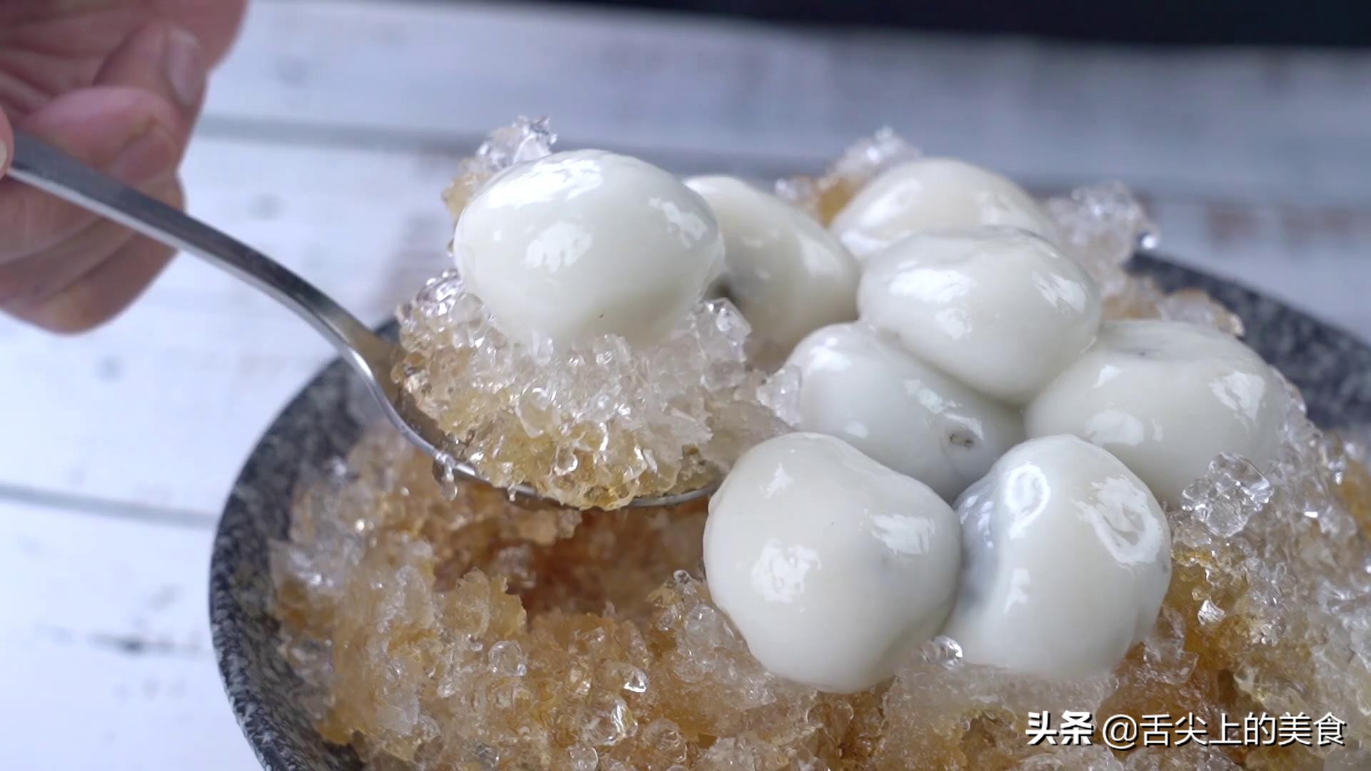 四道夏日汤圆的创意吃法，煮汤圆有秘诀，冰镇爽口，更过瘾