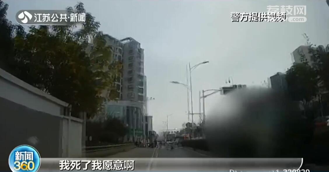 南京女子骑电动车不戴头盔 还撒泼袭警：我死了我愿意