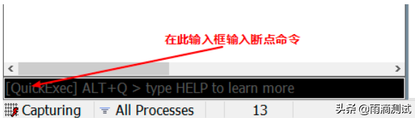 抓包工具fiddler都有哪些高级功能，一文带你全面了解它