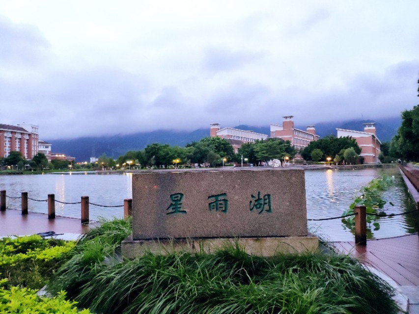 福建师范大学（旗山校区）