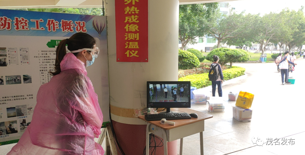开学啦！多图直击茂名硬核复课第一天