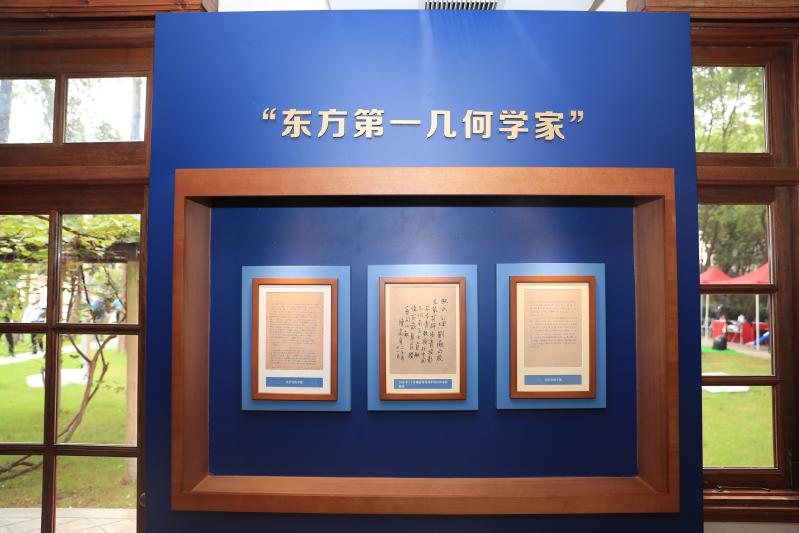 玖园爱国主义教育建筑群落成揭幕！ 将信仰、爱国、科学，融为一体！