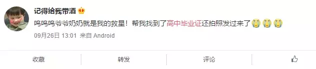2020初级会计考试报名费用汇总!不注意这个细节,再等一年