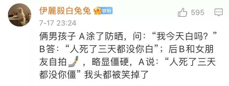 闺蜜打车打到了货拉拉？哈哈哈把爷骚掉的头安回去