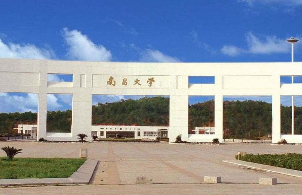 江西省的这所大学已脱离本部，被降为民办本科，你怎么看？