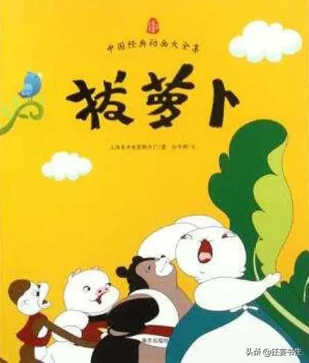 快上车，该补课了，错过的优秀少儿动画短片推荐合集来了（中）