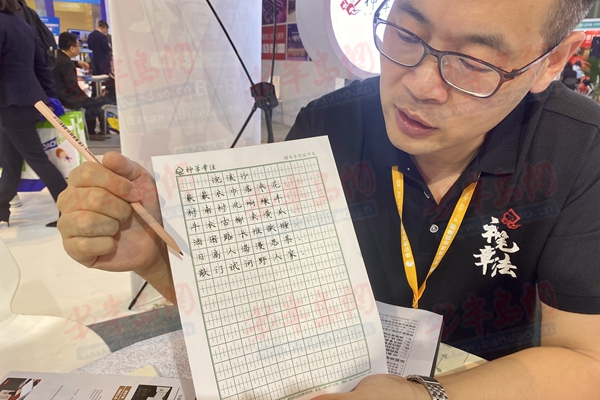 近200家知名教育品牌齊亮相 中國國際教育品牌連鎖加盟博覽會今日在青舉行
