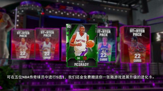 nba模拟器为什么挖不了(《NBA2K20》评测：19的大型DLC 目前最好的NBA模拟器)