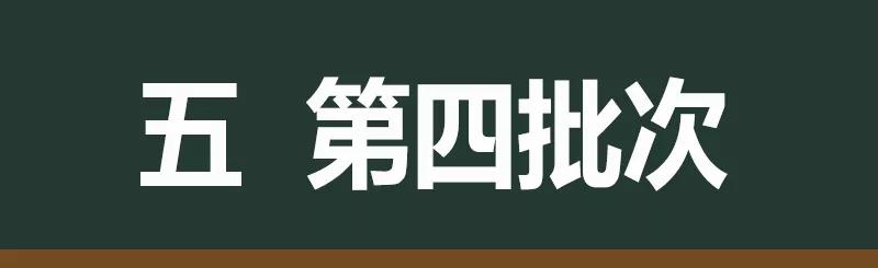 大理州2019年中考志愿填报指南(四)特长班普高班招生及录取数据