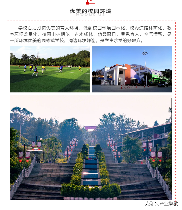 牛！云南临沧这所高中：700多人被985、211高校录取，23进前100名