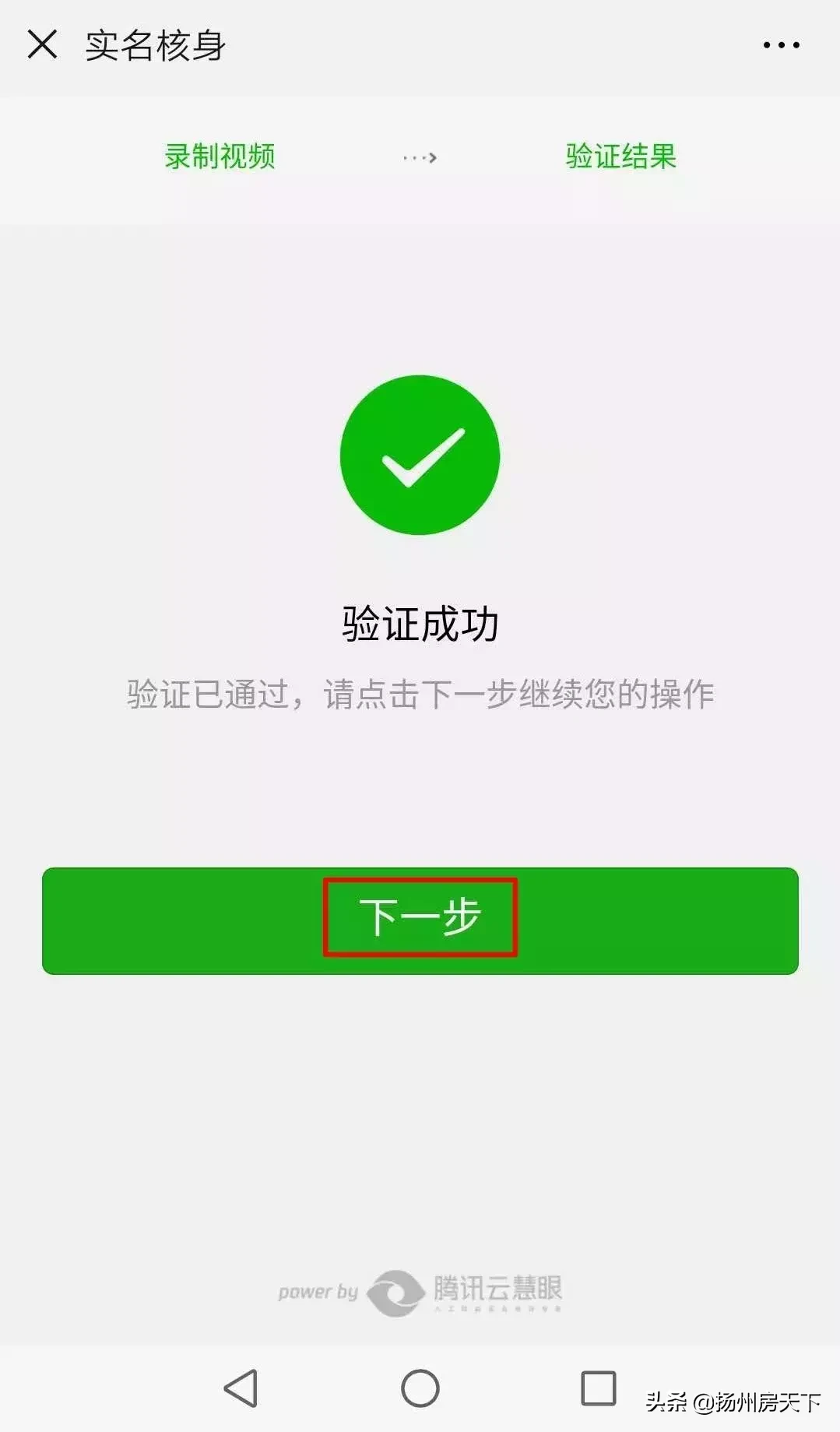 扬州公积金查询,扬州公积金查询个人账户查询余额