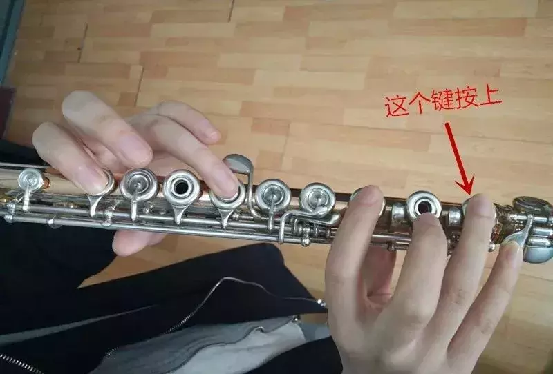 你知道长笛的有哪几个好用的指法吗?快来看一下吧