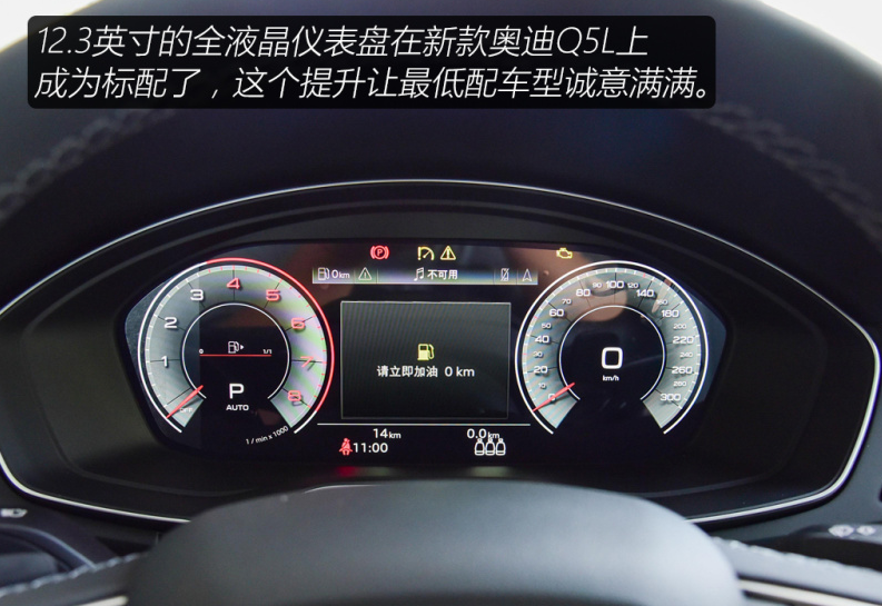GLC和宝马X3最大的对手，新款奥迪Q5L评测，车主：空间捉襟见肘