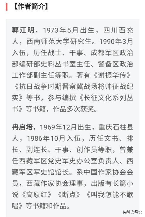 西藏平叛，张国华评价：内地进藏部队，不如长期驻藏部队打得好