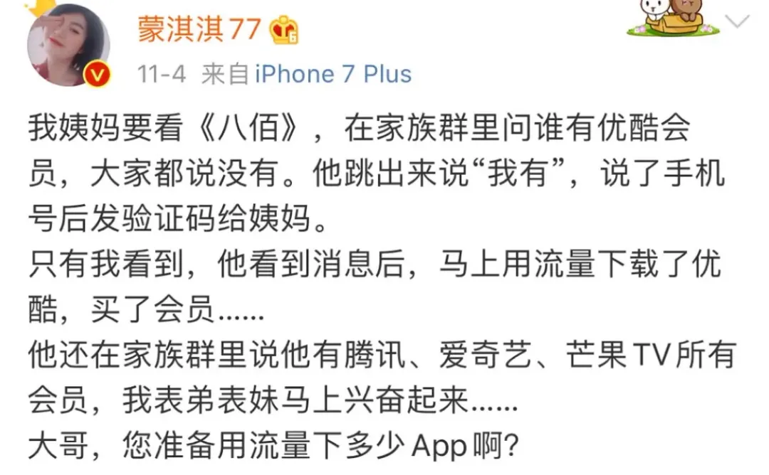女主播西湖边跪爬征婚：有些人为了博眼球赚钱，脸都不要了