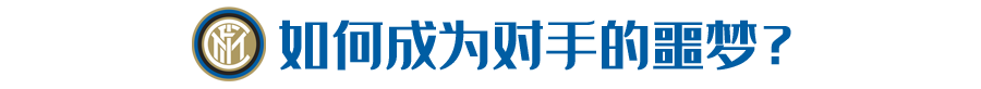 戈丁(戈丁：盯防C罗本质上不是技术活，而是专注度的考验)