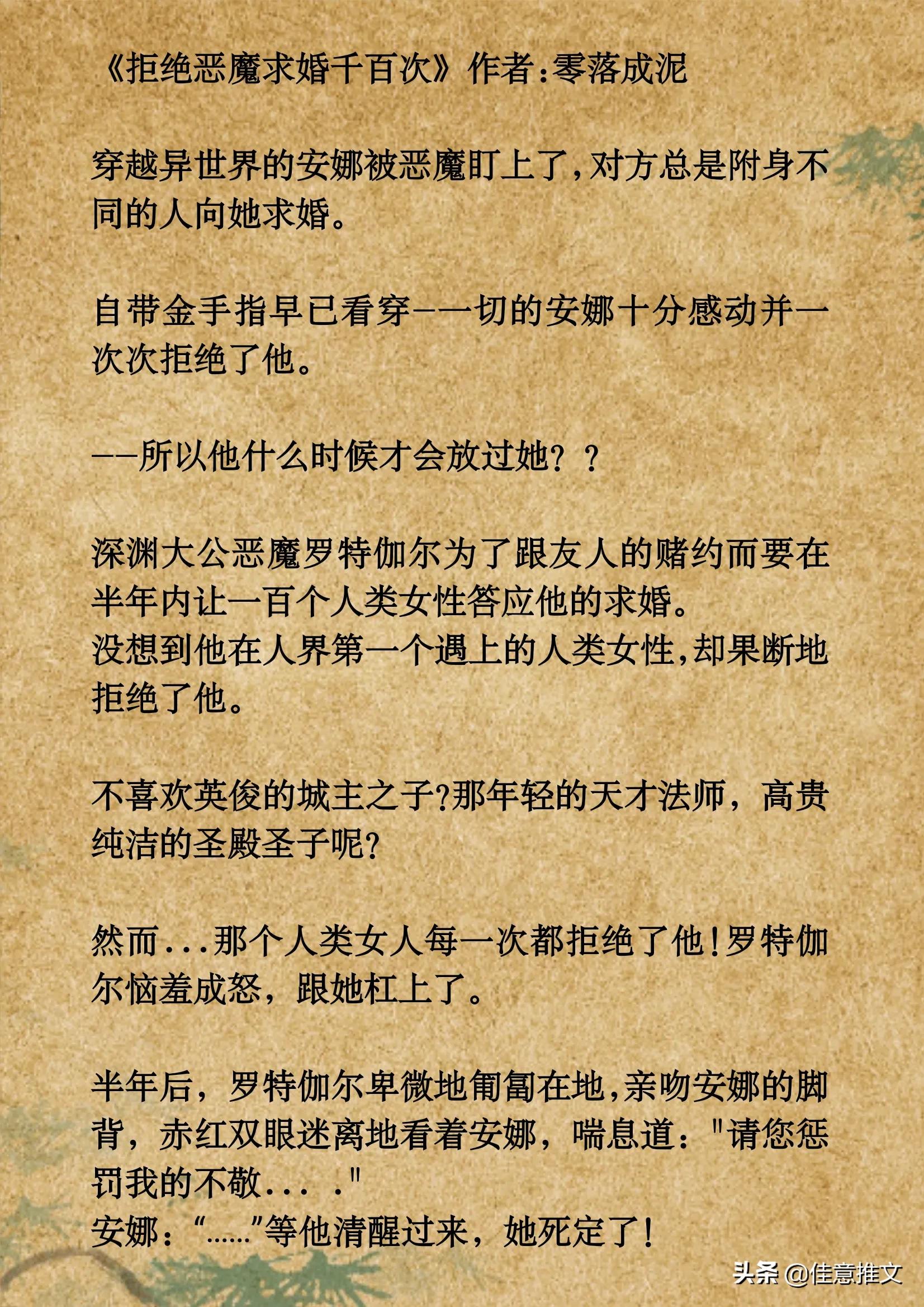 9本「灵异鬼怪」小说合集，好看离奇，带你去探寻那神秘的世界