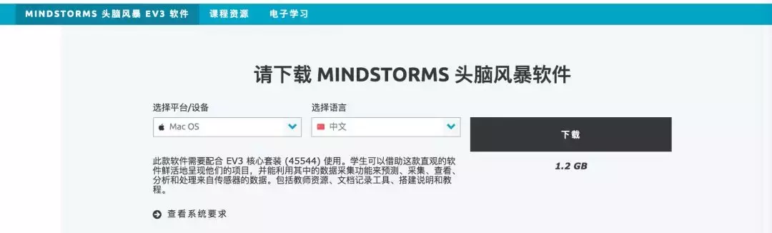 秘探乐高机器人培训班，给动辄万元的乐高机器人课来次大起底！