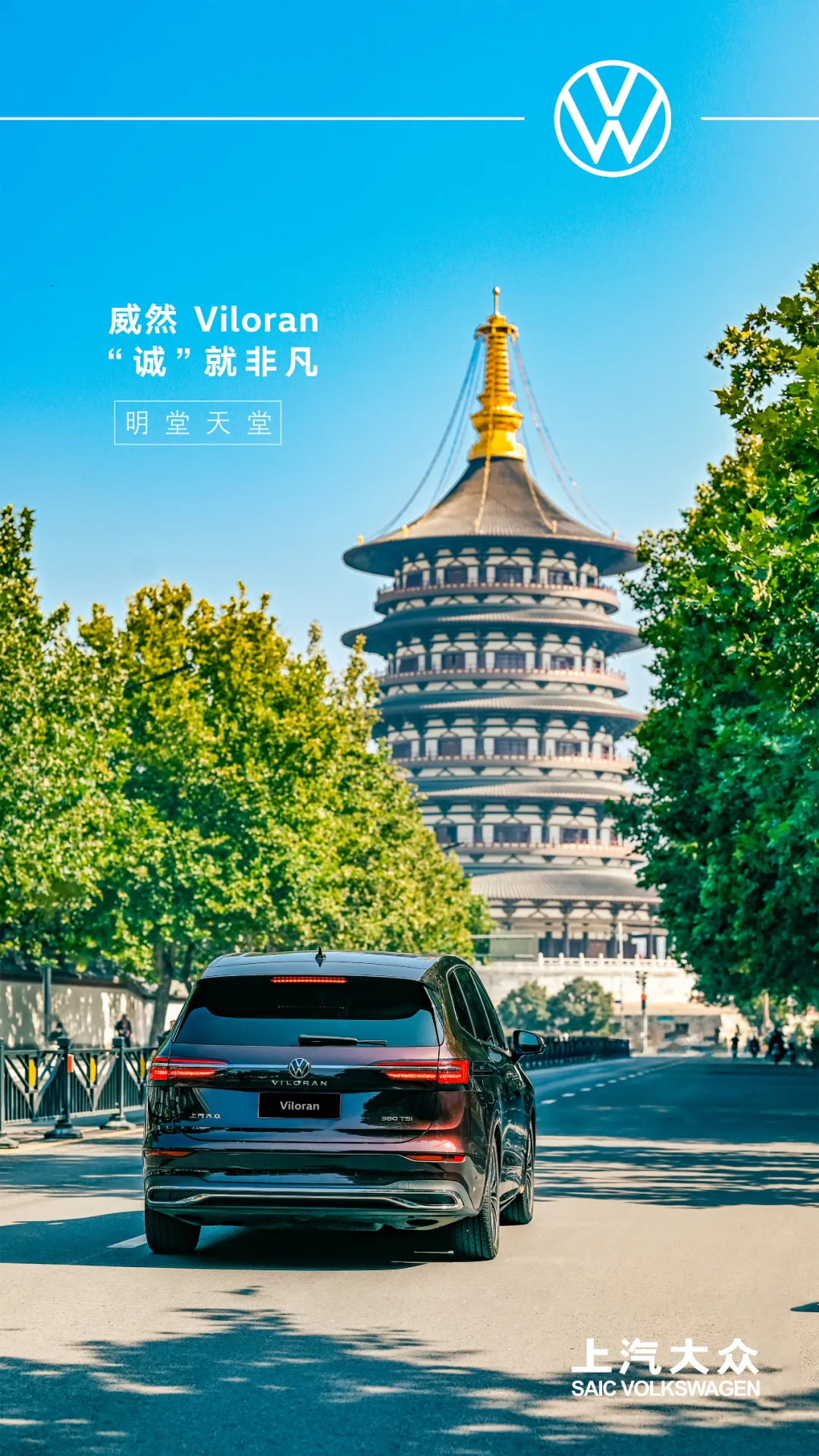 洛阳!洛阳