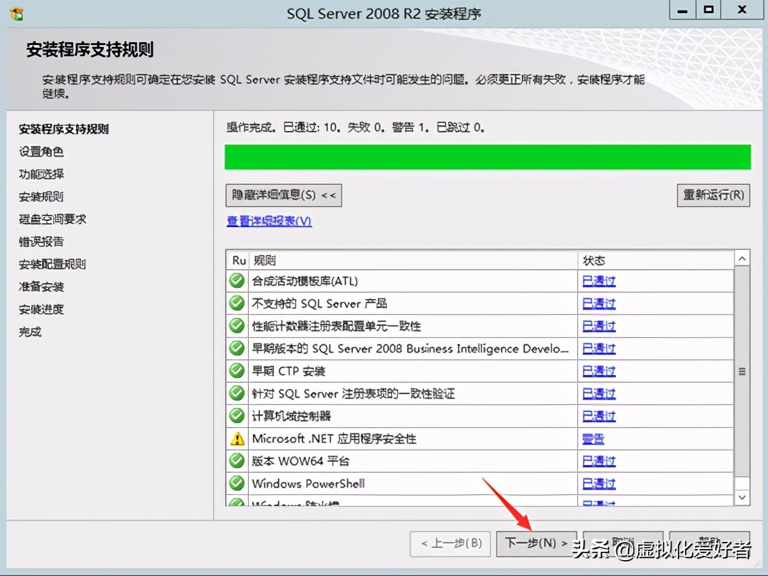 最全整套企業雲桌面（Citrix+XenApp&XenDesktop）部署手冊