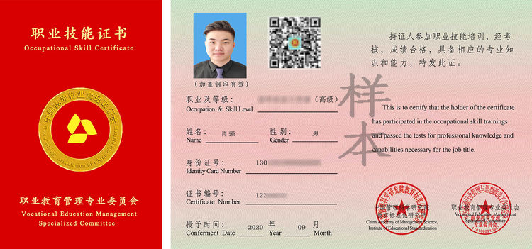 2021年高考志愿规划师报考条件_就业前景_技能证书国家承认吗？