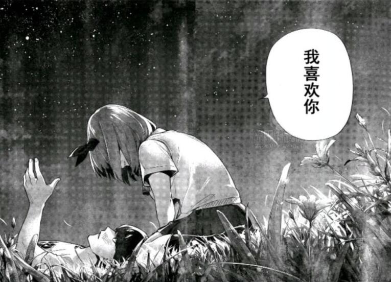 五等分的花嫁：五月真的输了！114话提前流出，四叶星空下告白