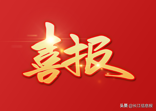 2019年高考成绩出炉，岳阳市直普通高中“岳州现象”又添新笔