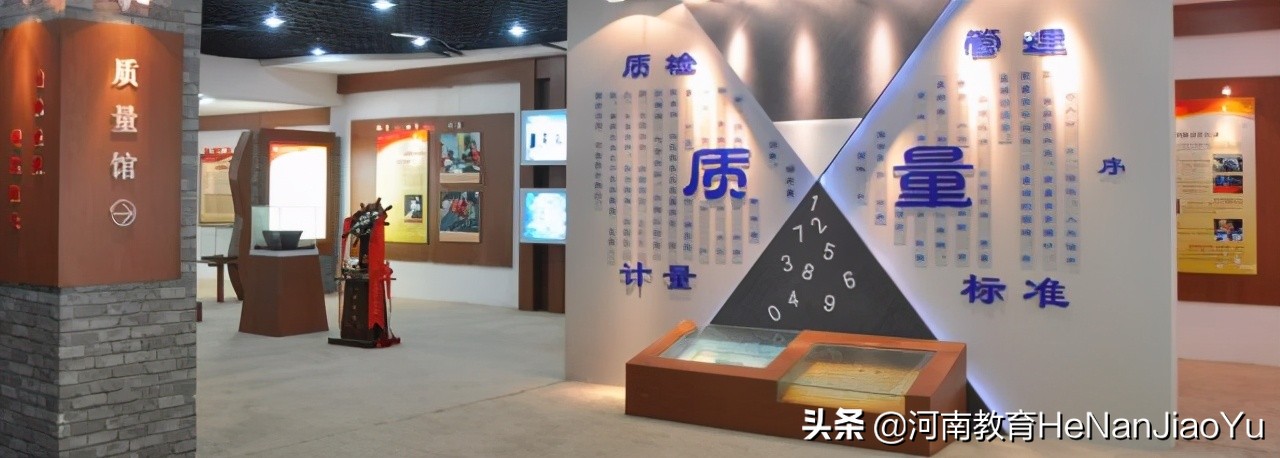 高职扩招院校————————河南质量工程职业学院