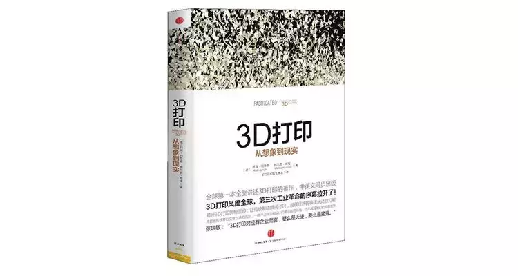中信出版最畅销的60本经典好书大盘点