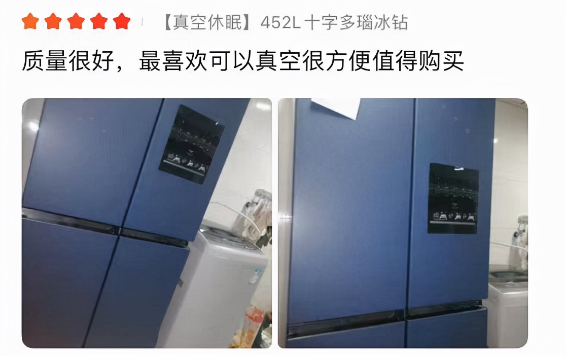 技术导向的发展趋势下，海信真空冰箱是如何稳坐C位的？